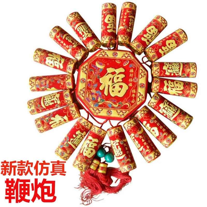 汇特益 新年仿真鞭炮装饰挂件 808#彩晶鞭炮250cm(单位:串)货期4天