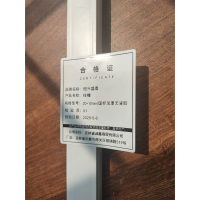恒兴盛嘉 线槽 米