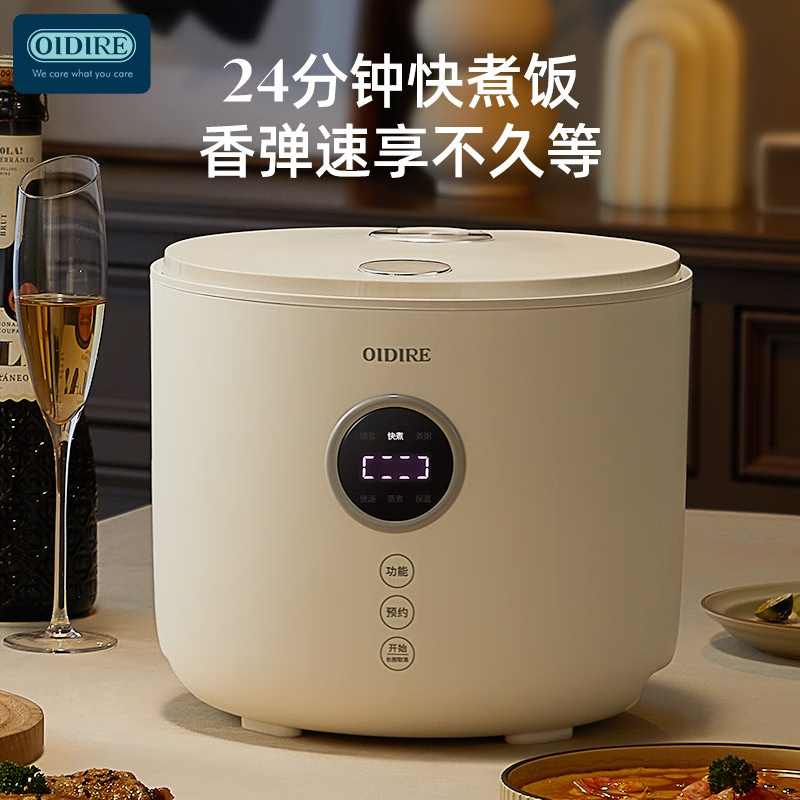 奥帝尔(OIDIRE)ODI-MFB25智能电饭煲高清大图
