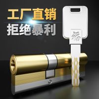 防盗门锁芯锁芯超C级家用通用型大门锁锁心防暴力开启超D系锁芯 全金属 32.5十32.5二65