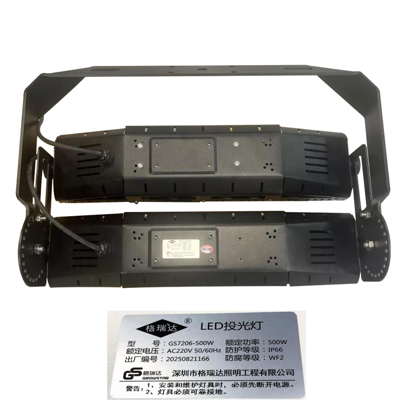 格瑞达 LED投光灯 GS7206-500W 个高清大图