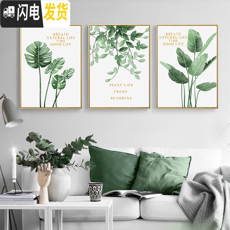 三维工匠小清新绿植十字绣2019新款绣客厅简单新手三联简约小件小幅花卉 中格单联40*60*3丝线精准印花高清大图