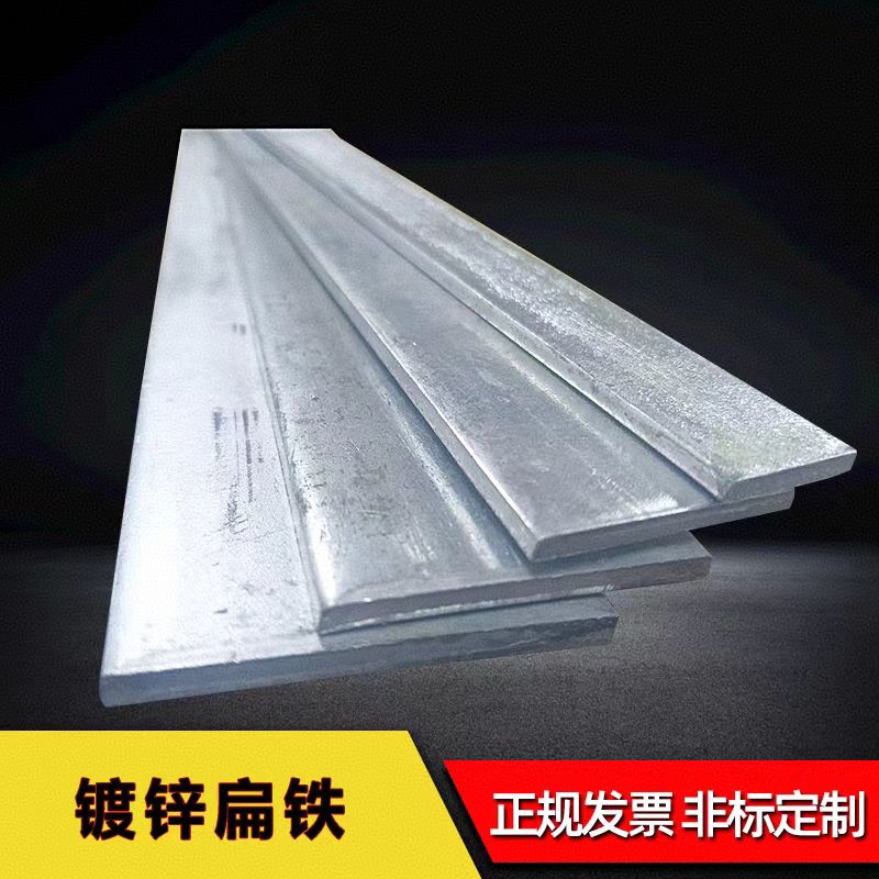 中锦科技 镀锌扁铁 扁钢 100*10mm 6m 根高清大图