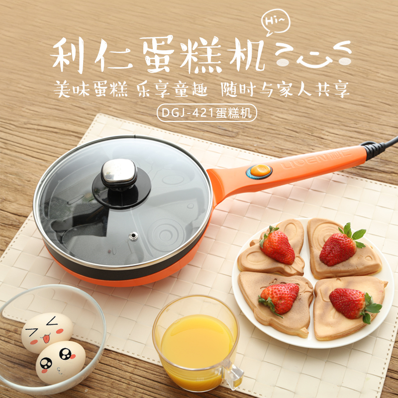利仁(Liven)电饼铛DGJ-421卡通蛋糕机20cm烤盘早餐机不粘涂层家用迷你电饼铛洪培机鸡蛋饼铛电烤盘易清洗