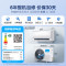 美的(Midea)空调大1匹p酷省电Pro新一级能效变频冷暖壁挂式家用卧室智能挂机KFR-26GW/N8KS1-1P