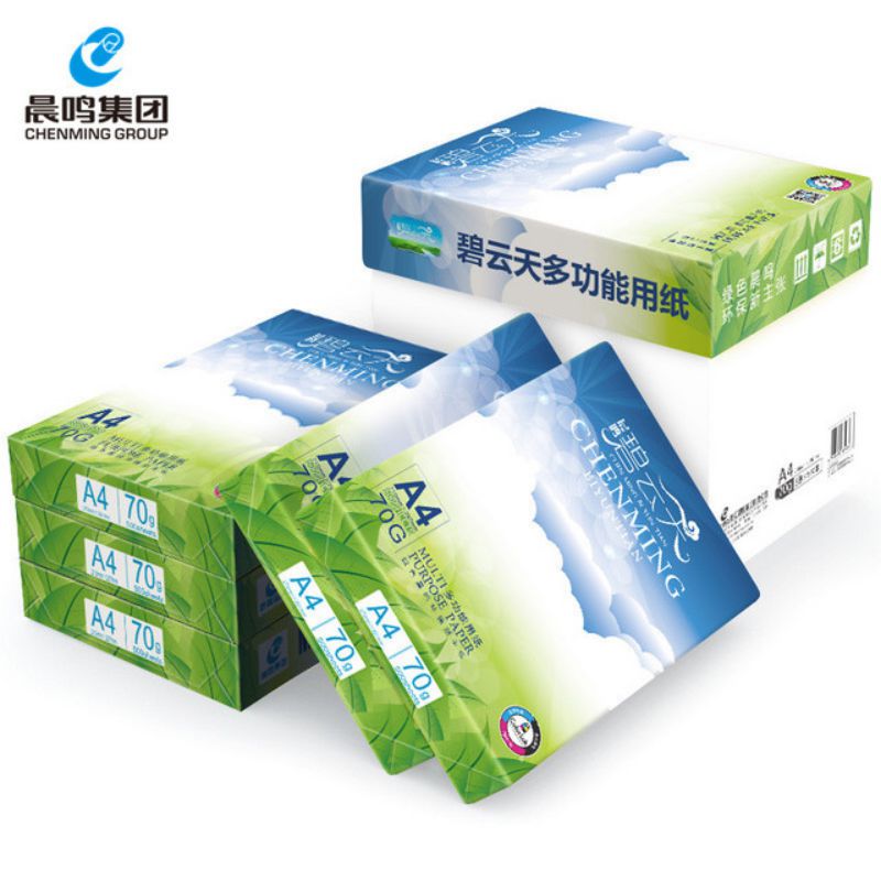 晨鸣碧云天多功能复印纸 70克A3 500张/包 3包/件高清大图