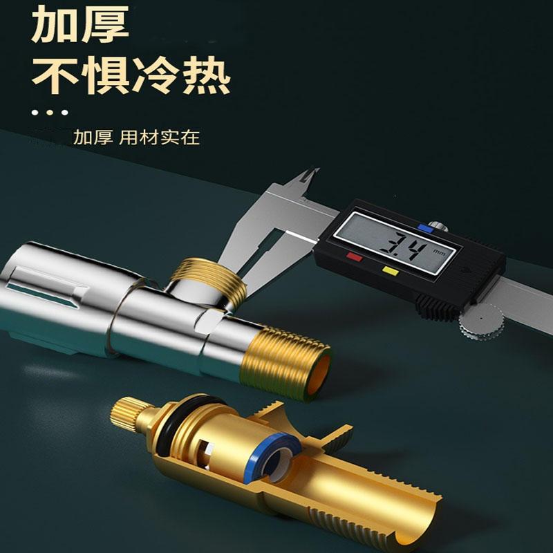 邦可臣三角阀铜冷热水4分阀门开关家用304不锈钢三通一进二出止分水阀