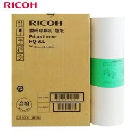 理光(Ricoh)数码印刷机蜡纸/版纸HQ90L (110m/卷) A3版纸单卷 适用于HQ9000