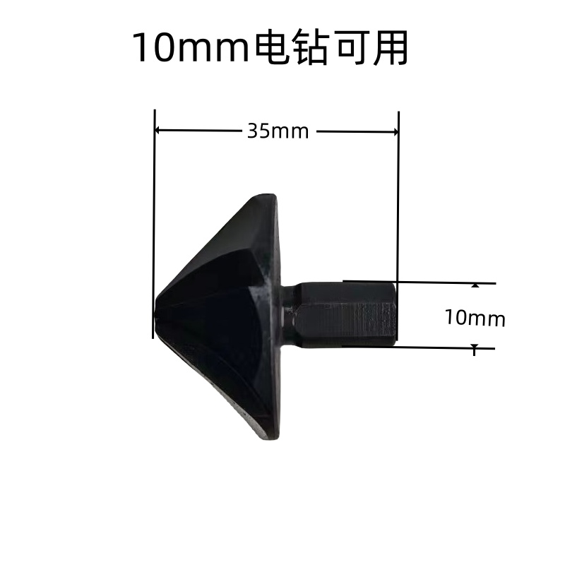 倒棱头 D36高清大图