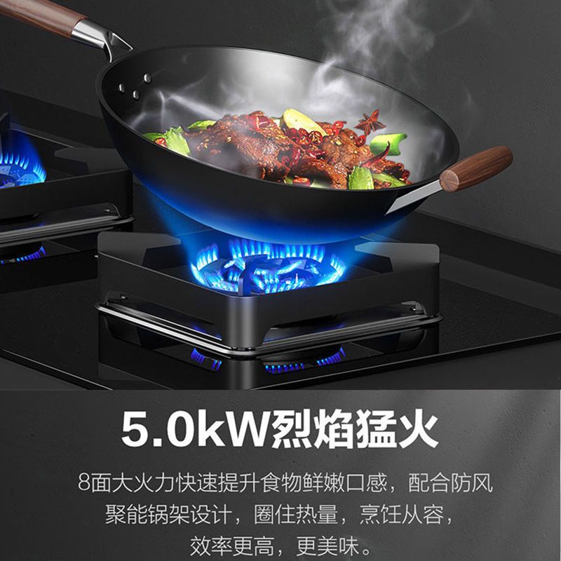 老板油烟机67A5H+名气B510A燃气灶家用5.0kW大火力烟灶套装