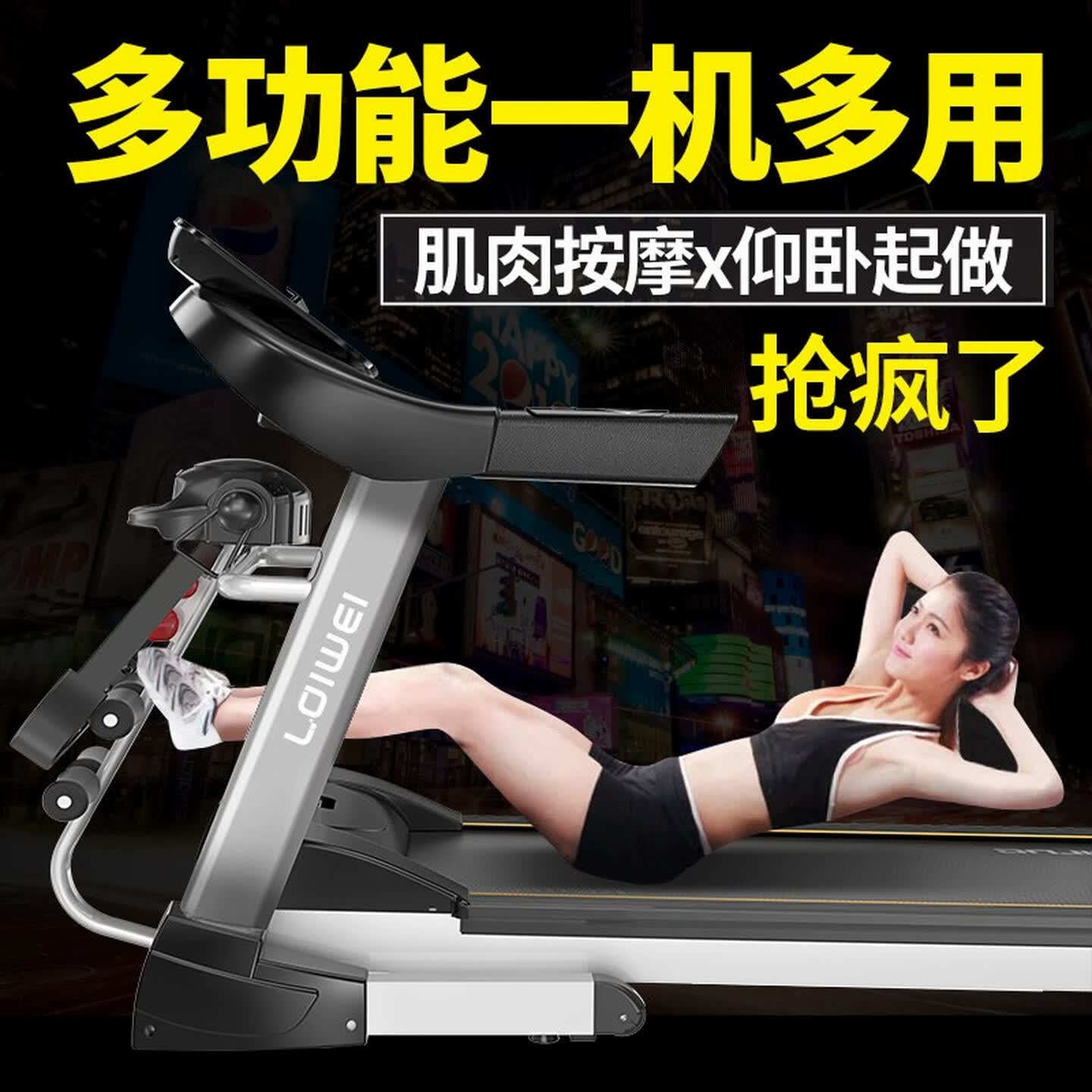 勒德威 K11多 功能 家用电动折叠健身跑步机高清大图