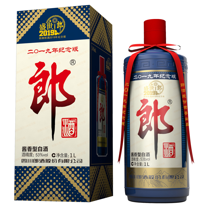 郎牌郎酒 盛世郎 2019年纪念版 53度 1000ml*6瓶整箱装 酱香型白酒