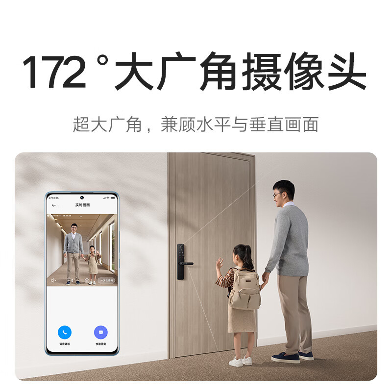 小米(MI)智能门锁E20猫眼版 米家指纹锁 密码锁 小米智能锁电子门锁带摄像头 防盗门锁NFC入户门家用锁摄像头