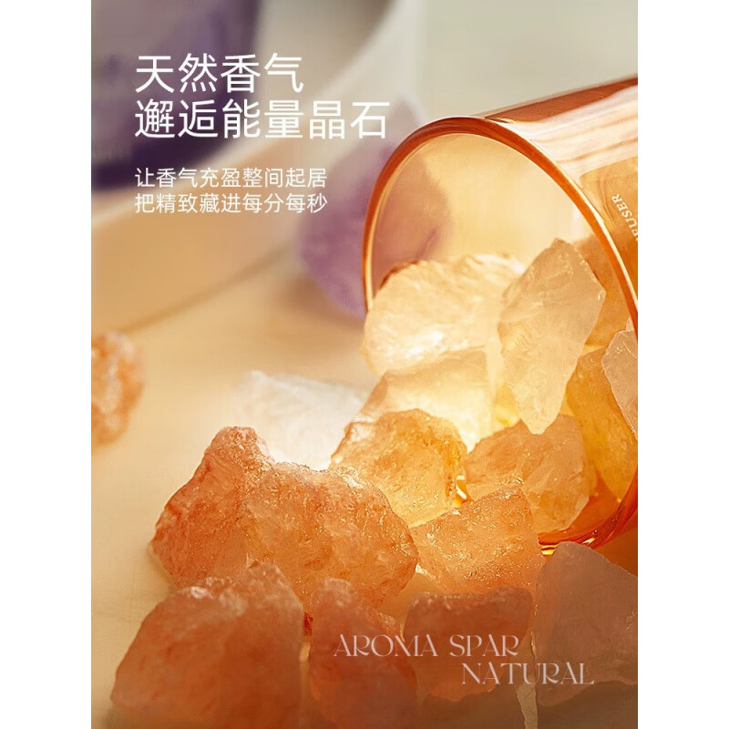 尹谜(YINMI) 小杯水晶扩香石-粉色扩香石*1+佛手柑柑橘精油20ml*1 香薰用品 精油天然水晶扩香石摆件高清大图