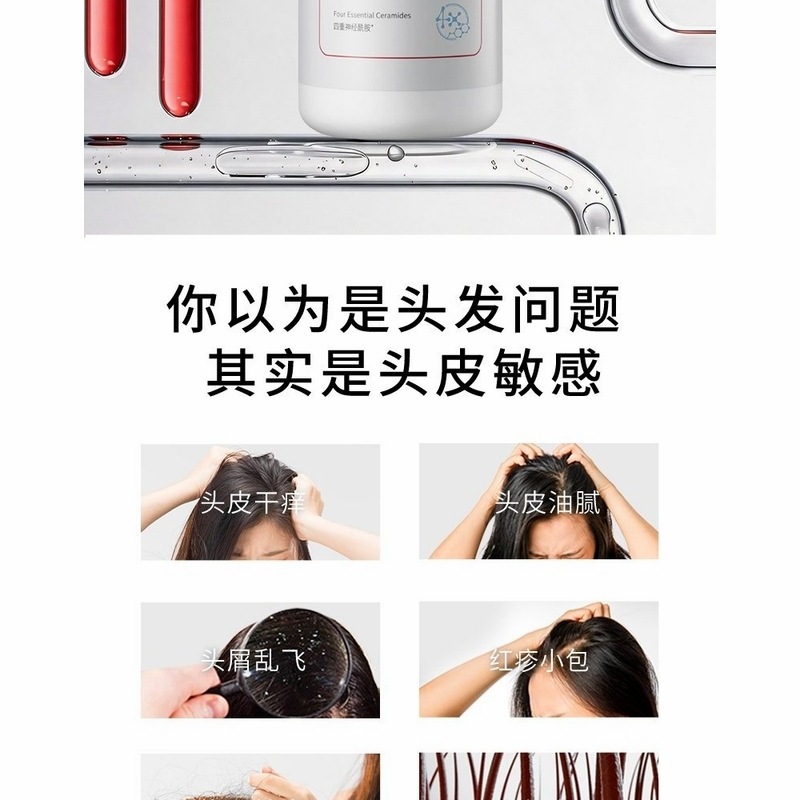 舒蕾 PRO系列水漾保湿沐浴露防脱洗发露芳韵 头皮沁爽控油去屑洗发露-435ml高清大图