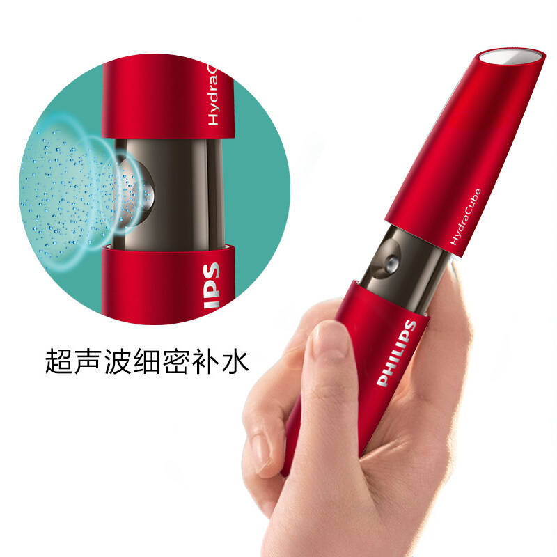 飞利浦(Philips)电子美容仪BSC601/07BP 喷雾雾化仪补水仪 保湿补水美容仪 充电迷你便携补水