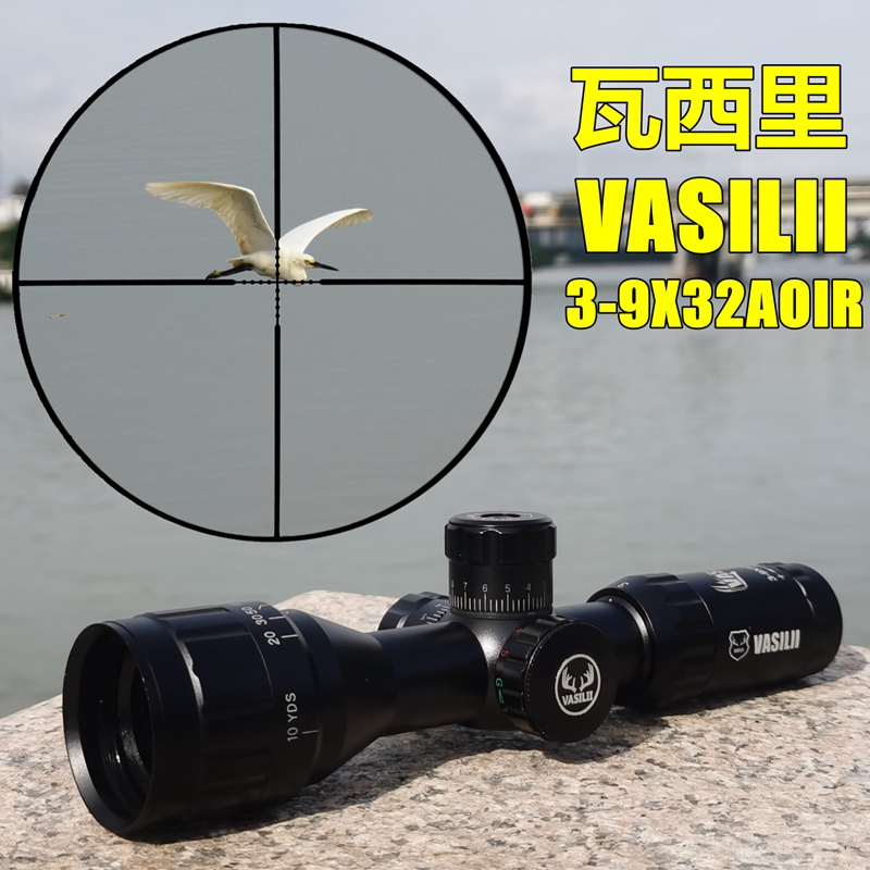 飞鲨3 9x32 快排吹滑膛秃子镜高抗震瞄准观鸟镜十字光学瞄准器狙击瞄准镜报价 参数 图片 视频 怎么样 问答 苏宁易购