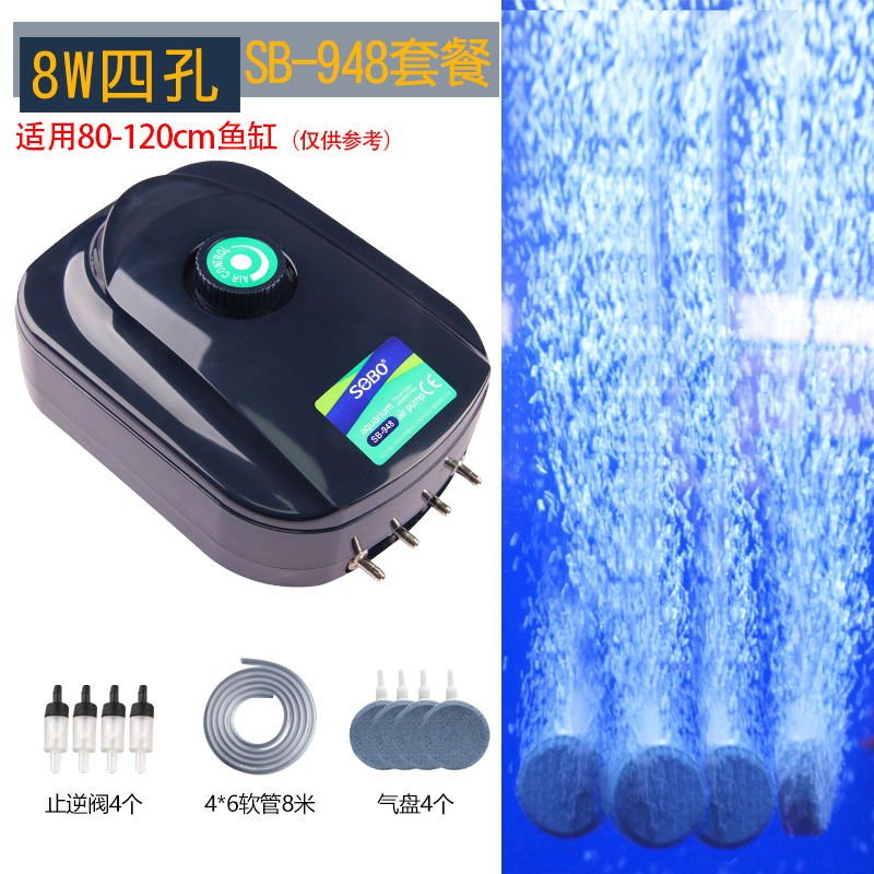 增氧泵鱼缸氧气泵养鱼增氧机小型家用打氧机制氧器充氧泵