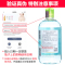 贝德玛/BIODERMA 净妍控油洁肤液500ml 卸妆水 洁肤水