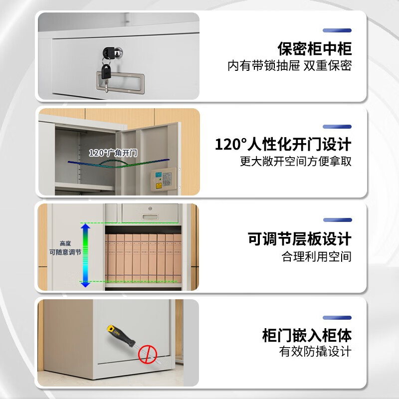 跃密 保密文件柜 电子密码锁 DF-903 GFKJDX高清大图