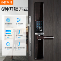 小智米迪指纹锁密码电子智能家智能锁