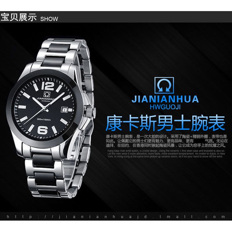 瑞士嘉年华CARNIVAL情侣手表 康卡斯商务系列防水全自动机械表 男运动3针陶瓷钢带男士女士对表 腕表 8818BL图片