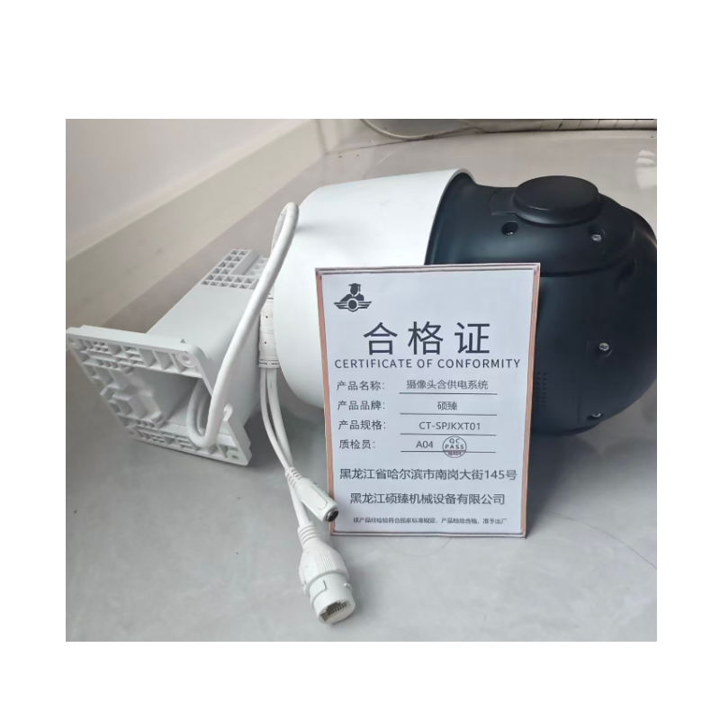 硕臻 摄像头含供电系统 CT-SPJKXT01 个高清大图