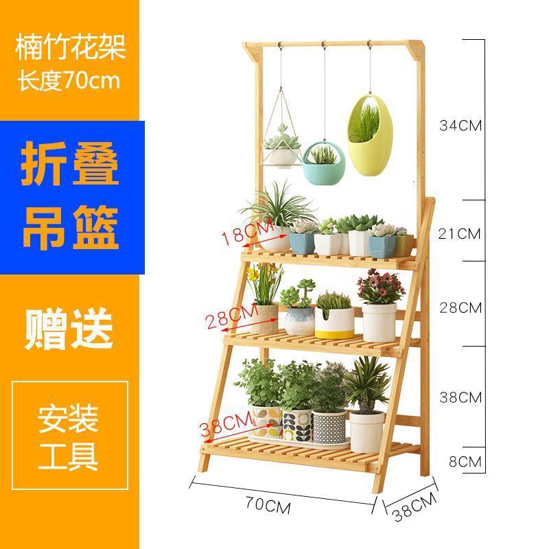 森美人楠竹花架子实木落地式室内外折叠多层阳台客厅多肉花盆架盆栽家用 吊兰可折叠三层70长