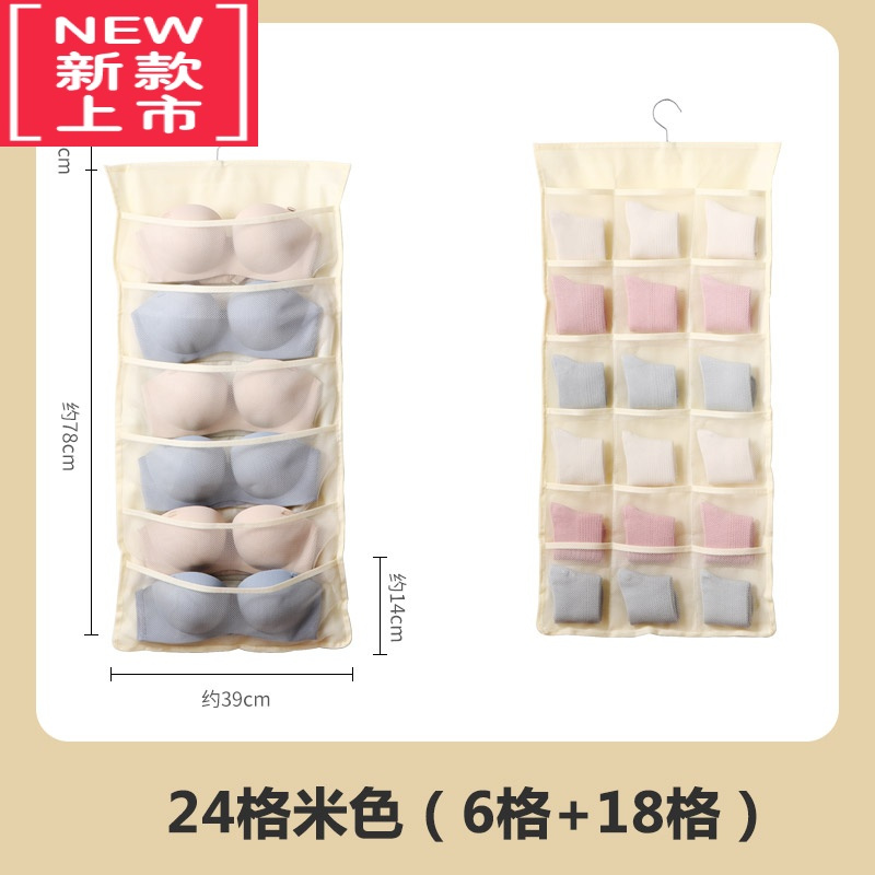 可莉允内衣收纳挂袋衣柜收纳器宿舍悬挂式内裤墙租房储物袋子