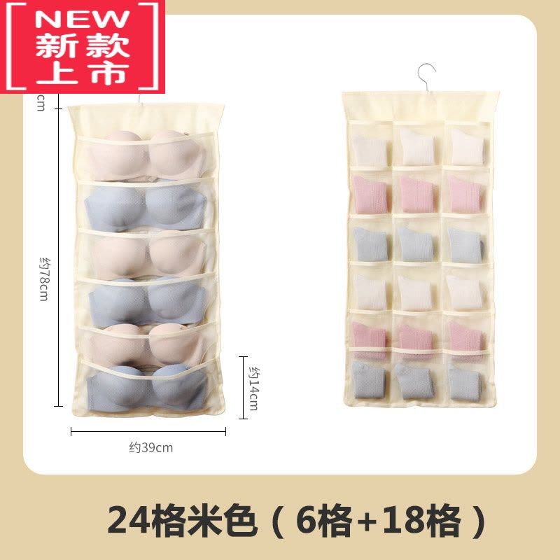 可莉允内衣收纳挂袋衣柜收纳器宿舍悬挂式内裤墙租房储物袋子图片
