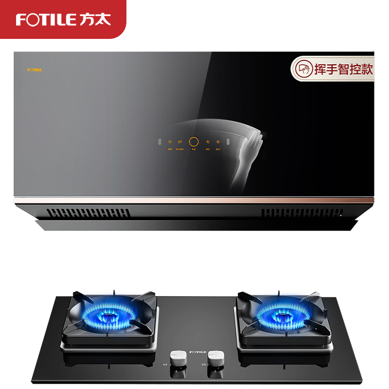 方太(FOTILE)23立方巡航风量油烟机集成烹饪中心超薄不跑烟*智慧全面屏烟灶套餐可调节底盘燃气P3+TH27B