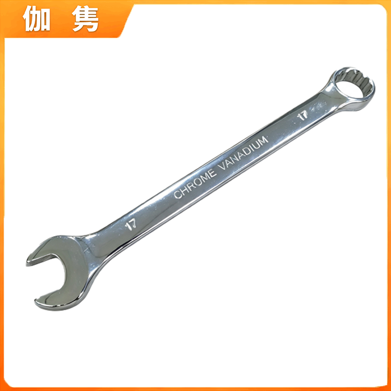 伽隽 镜面两用扳手 17mm 把高清大图