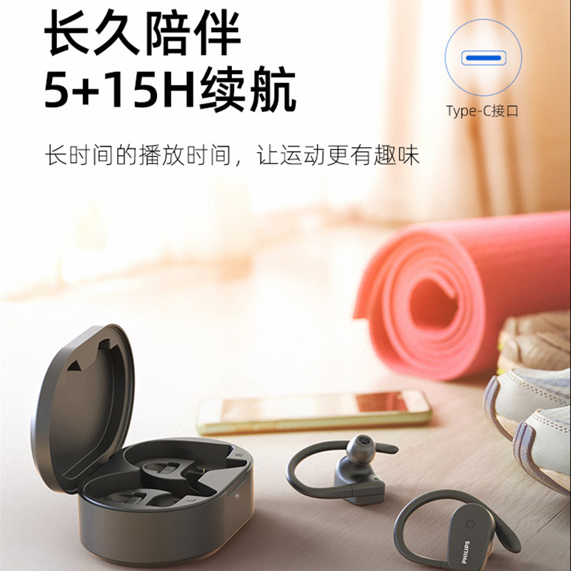 飞利浦真无线蓝牙耳机T5205黑色高音质高端降噪入耳式运动型高颜值2021年新款男女士适用于苹果vivo华为oppo