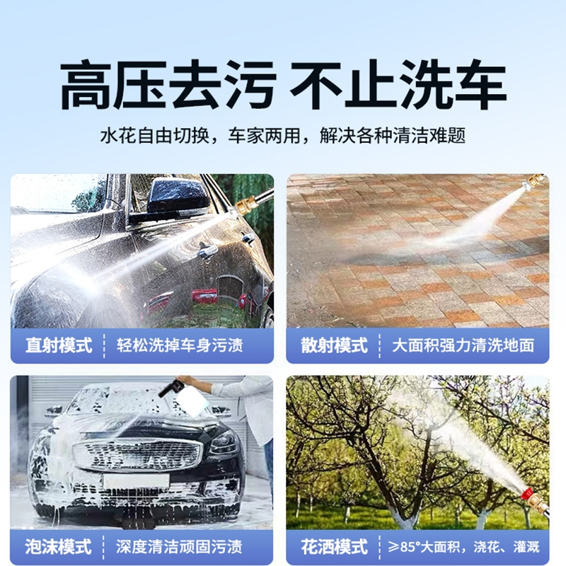 无线洗车机高压洗车水枪车用家用强力增压水抢锂电池刷车专用器