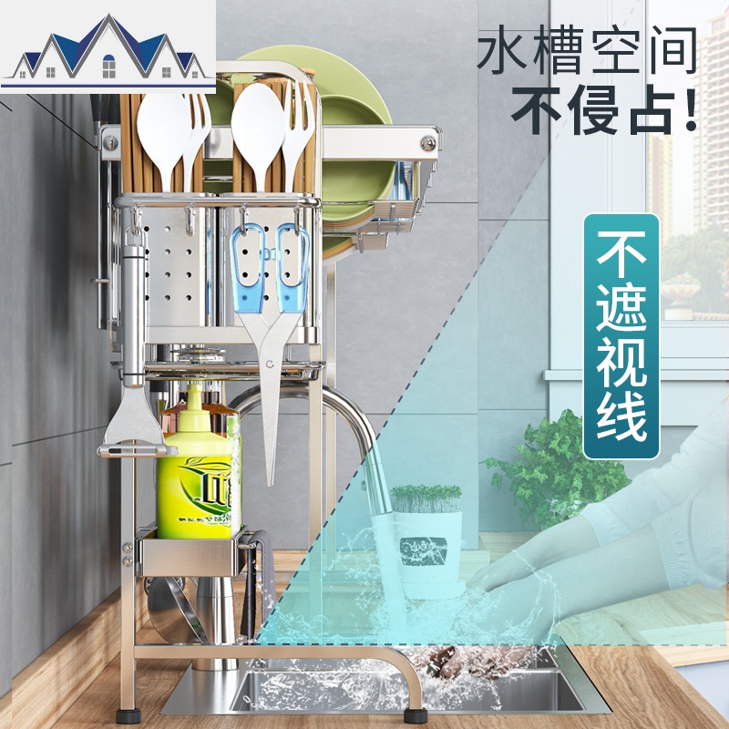 304不锈钢厨房置物架家用水晾碗架沥水架水池收纳架家用大全 三维工匠高清大图