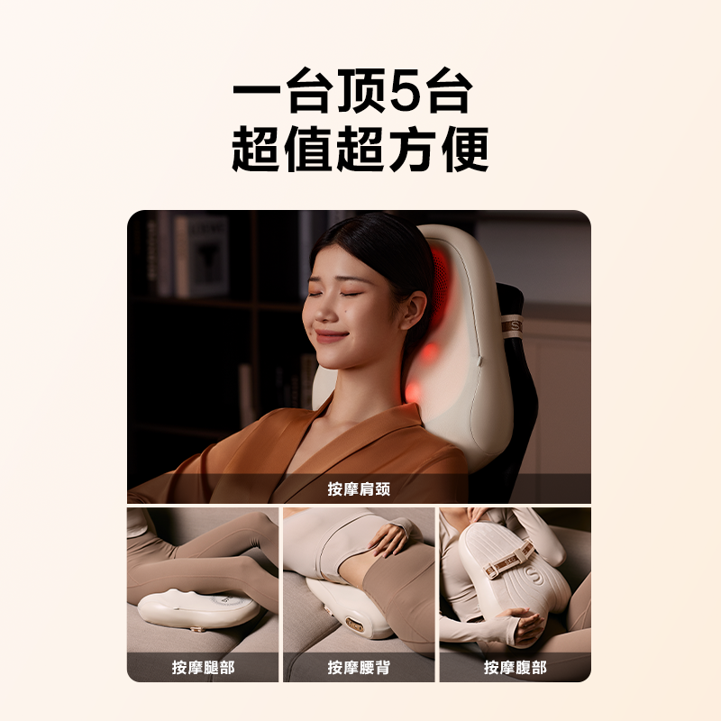 SKG腰部按摩仪T5-2豪华款腰靠垫肩颈背部全身按摩器仿人手红光热敷护腰神器高清大图