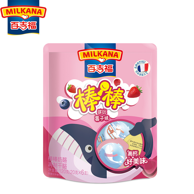 MILKANA百吉福棒棒奶酪儿童即食点心安全奶源缤纷莓子味120g