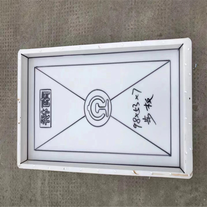 幸庭 步行板模具 96cm*40cm*8cm 个高清大图