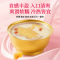 [满199减100]来伊份喜欢浓美龄花胶羹252g*6礼盒装营养早餐代餐速食粥节日送礼