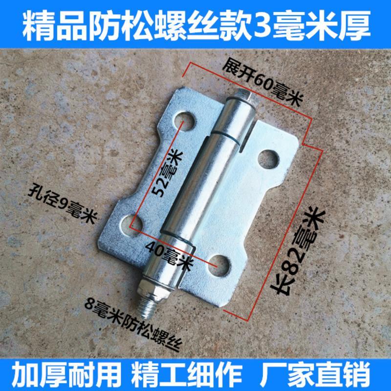 加厚货车工具箱合页工业电器柜铰链/机械设备箱铁合页/电柜门合叶 3毫米螺母款精品铁合页4个