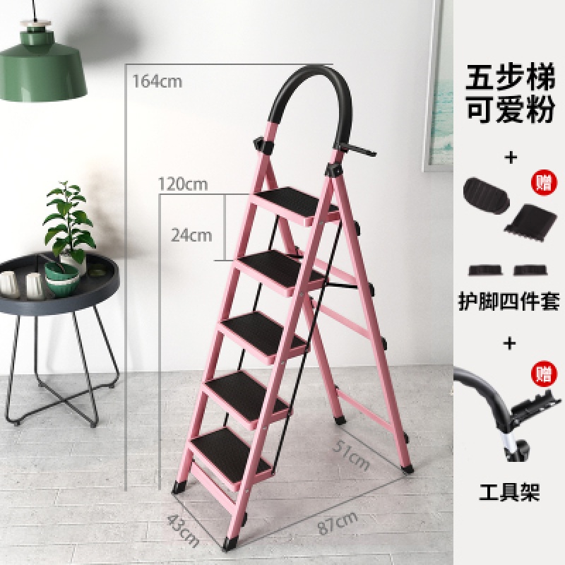 合梯子人字家用折叠2米加厚装修室内小型多功能伸缩踏板人子家庭 三维工匠 加厚粉色五步梯家用梯高清大图