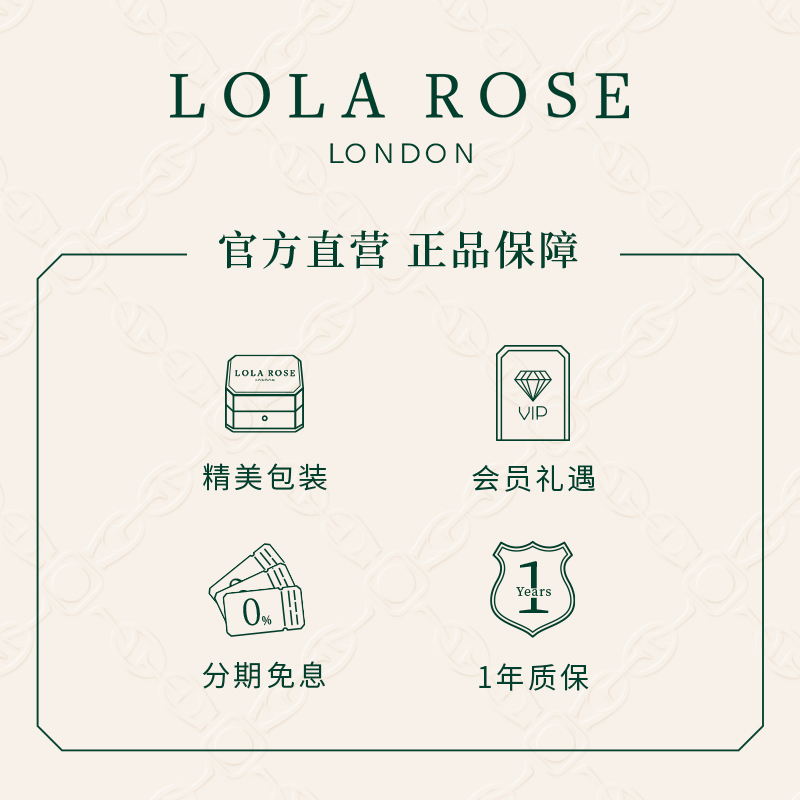 Lola Rose罗拉玫瑰 新品闪星系列耳饰时尚耳环女小众轻奢