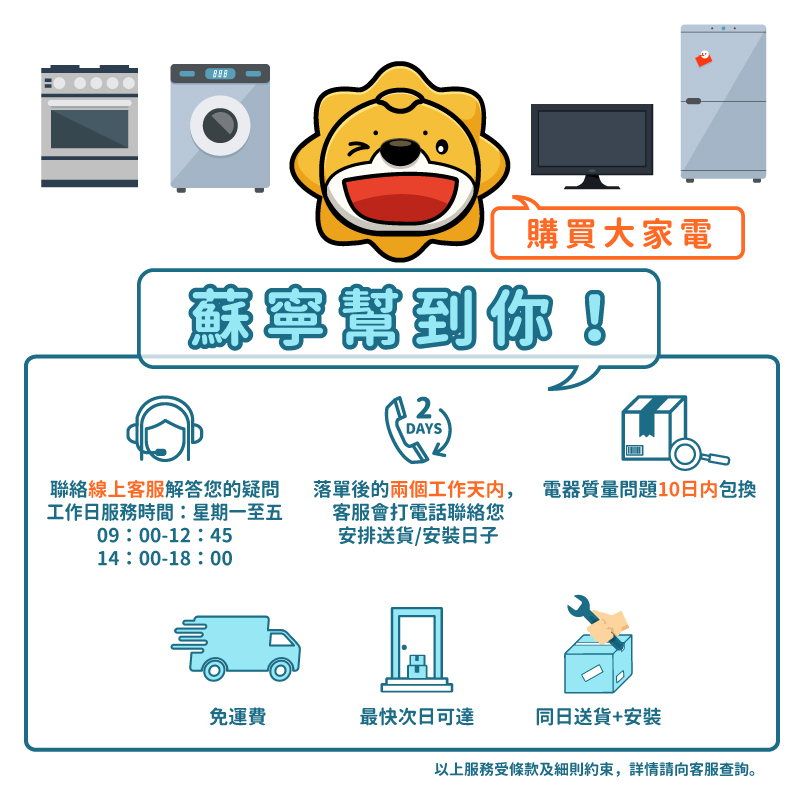 GENERAL 珍寶 ASWG24JFCB/AOWG24JFCB 2.5匹 變頻淨冷 掛牆式分體冷氣機