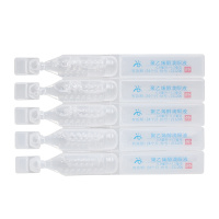 瑞珠 聚乙烯醇滴眼液0.8ml*10支 眼药水人工泪液缓解眼疲劳眼干眼涩