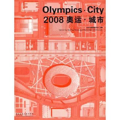 112008奥运城市978711210218122