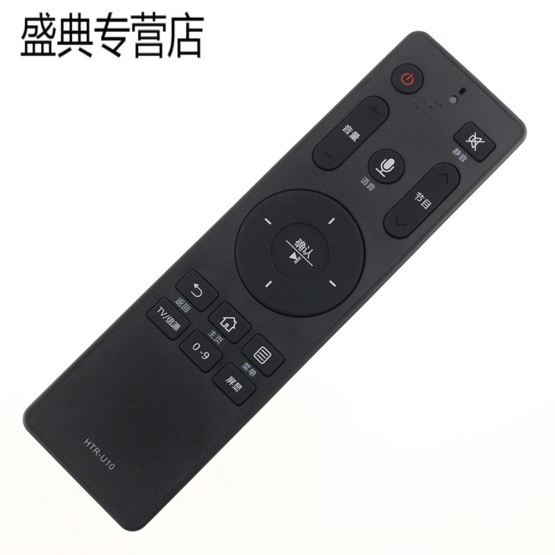 适用海尔液晶电视语音遥控器HTR-U10 LS48U52 LS55U52 LS65U52高清大图