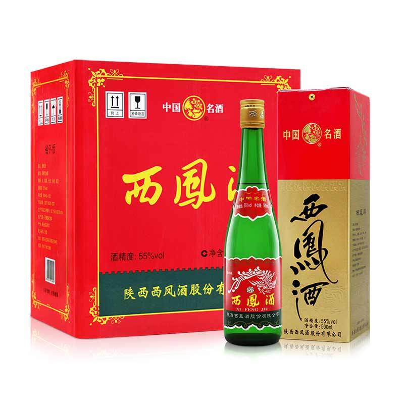 西凤酒省外版高脖绿瓶55度500ml*6瓶原箱装凤香型西风高度纯粮食白酒