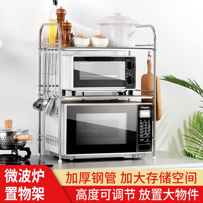 厨房置物微波炉架子不锈钢烤箱收纳架 调料放电饭煲家用台桌面2层收纳层架 三维工匠高清大图