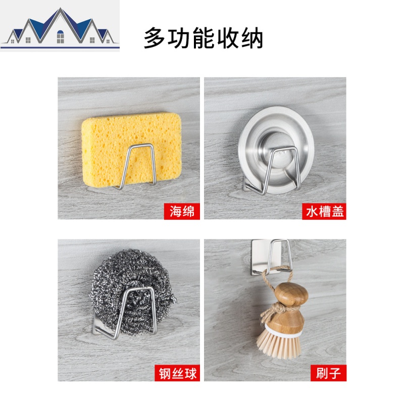 厨房洗碗海绵沥水架304不锈钢用品壁挂式免打孔抹布水盖收纳架 三维工匠高清大图