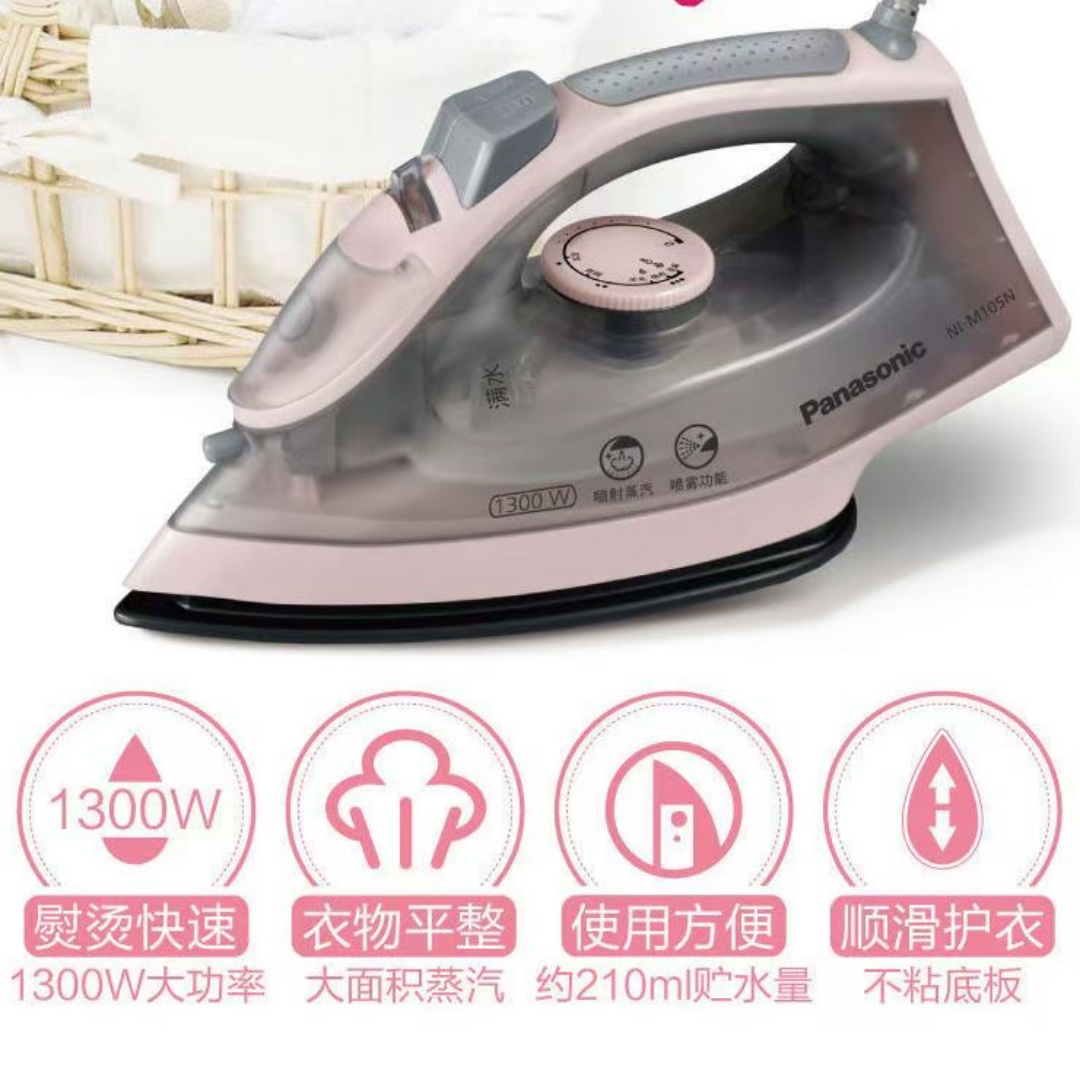 松下电熨斗家用蒸汽熨烫NI-M105N-HP高清大图